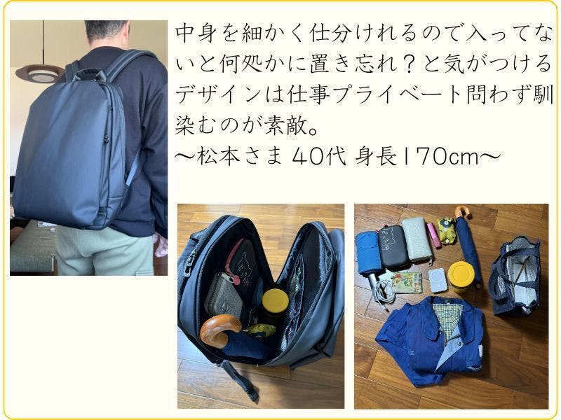 3秒で収納】圧倒的に出し入れスムーズな快適通勤リュックでもう