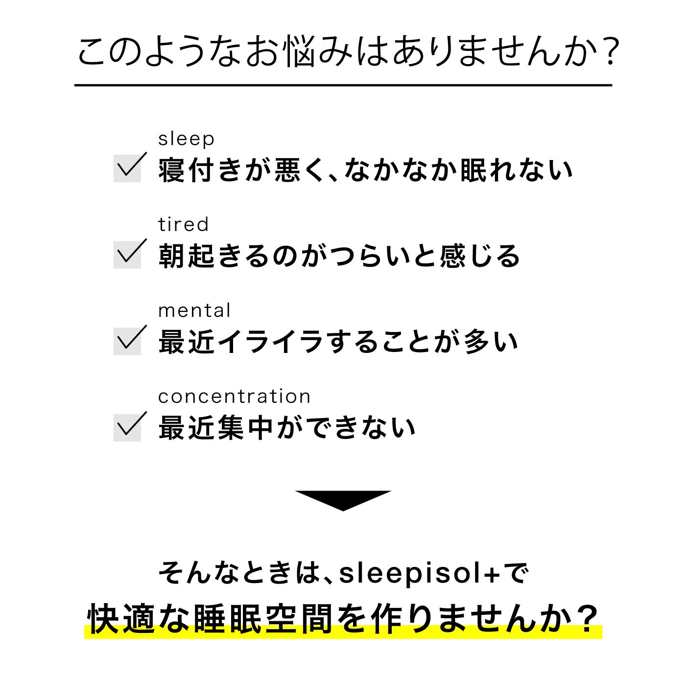 Sleepisol plus（スリープアイソル プラス）睡眠サポートグッズ Amazon.co.jp: スリープアイソル(sleepisol) 快眠サポートグッズ