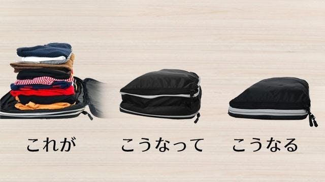 下着や小物を整理が超簡単に！出張や旅行を助ける「On The GOバッグ2.0」 CAMPFIRE (キャンプファイヤー)