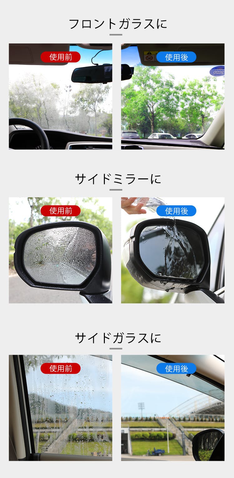 超撥水 曇り防止で車内外をダブルでカバー 車のウェットタオル Car Care Campfire キャンプファイヤー