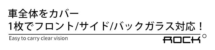 超撥水 曇り防止で車内外をダブルでカバー 車のウェットタオル Car Care Campfire キャンプファイヤー