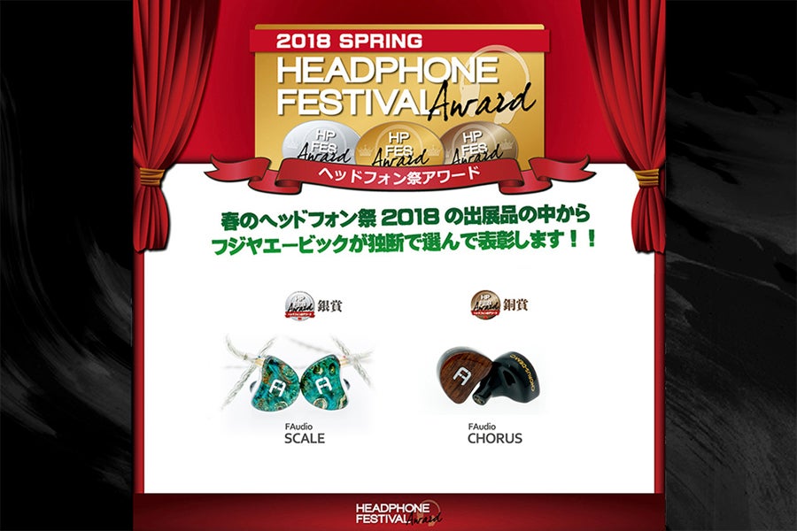 情熱が音を「音楽」にする！プロのスタジオエンジニアが求めたサウンド