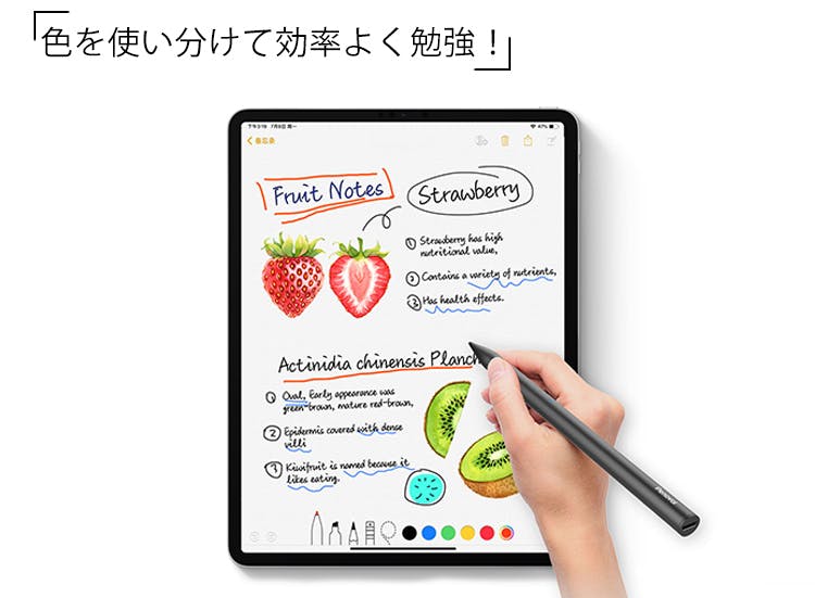 iPadで使える低価格高性能スタイラスペン！「Penoval Pencil