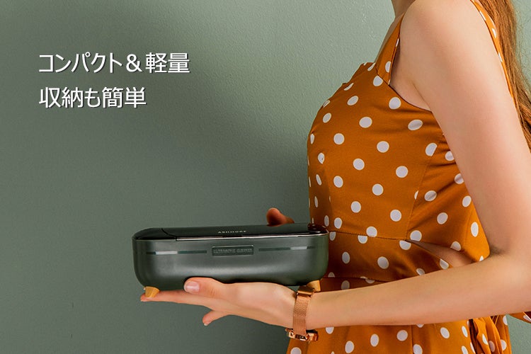 超音波洗浄機 Glasses case ZY-008 本体 たった3分間で本来の輝きを！スマート超音波洗浄機「ASHMORE