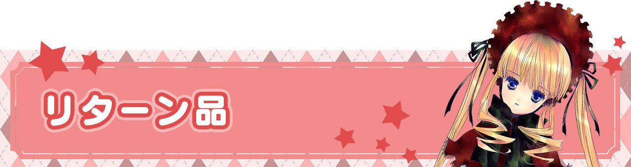 25周年！】PEACH-PIT25周年特別展盛り上げプロジェクト！ - CAMPFIRE
