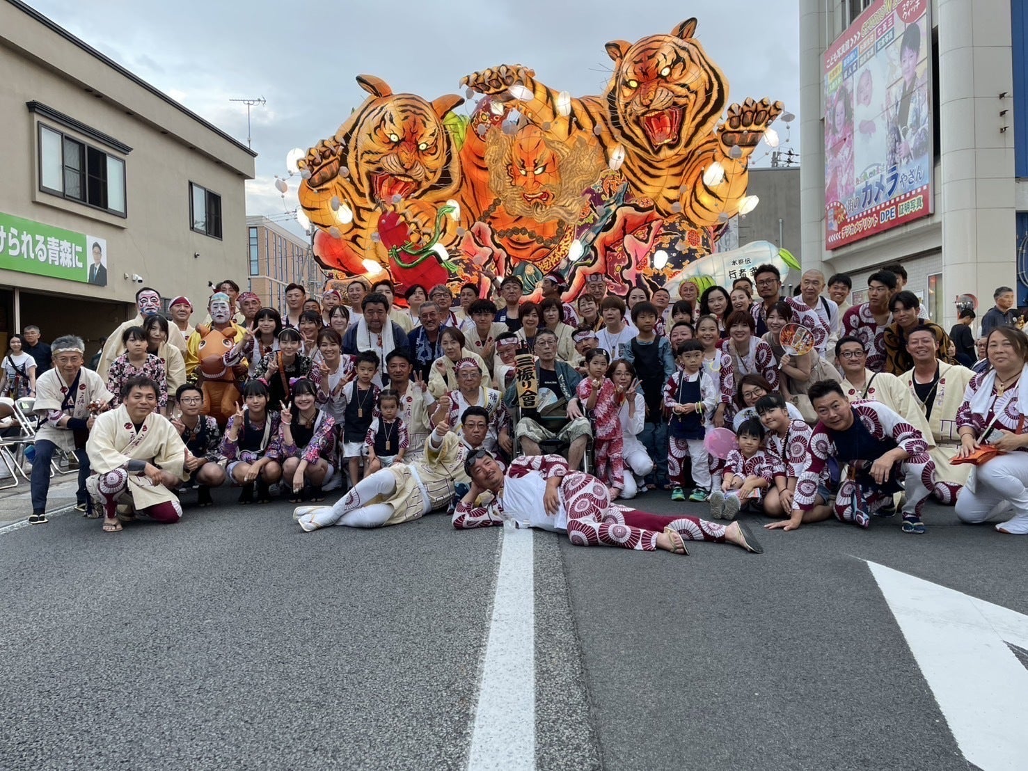 五所川原市 三振り会