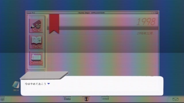 lain公式公認の二次創作ゲーム「//signal.」のパッケージ版製作 lain公式公認の二次創作ゲーム「//signal.」のパッケージ版製作