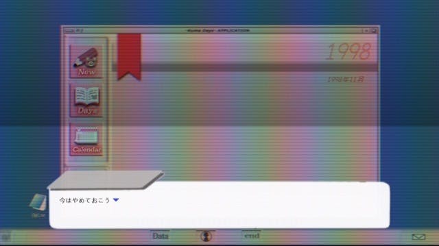 lain公式公認の二次創作ゲーム「//signal.」のパッケージ版製作 - CAMPFIRE (キャンプファイヤー)