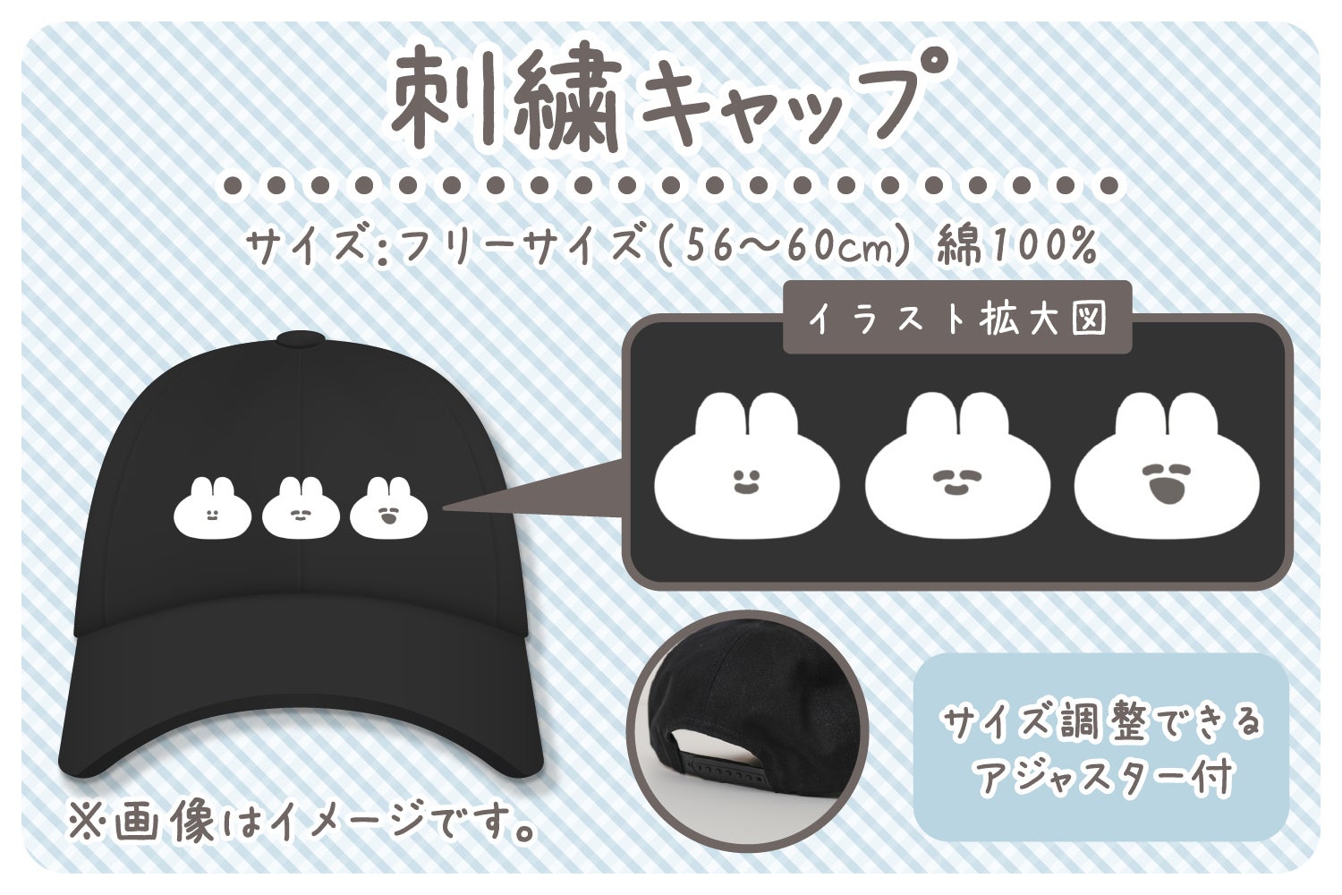 もちもちでよく伸びる♪口の悪いうさちゃんクッション化プロジェクト