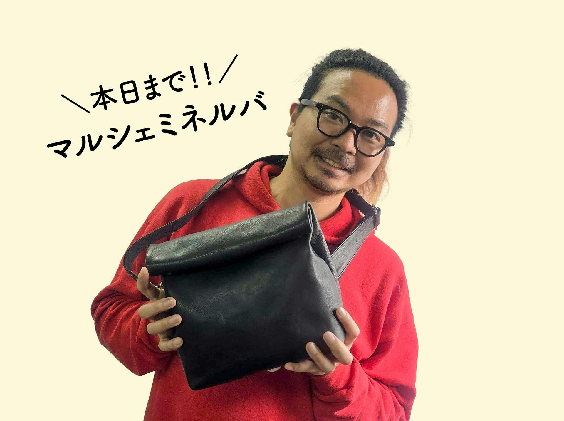 【最終価格！】新進工房 パン屋の紙袋風バッグ マルシェ クラッチバッグなのに大容量】バッグ職人が本革で作ったパン屋の