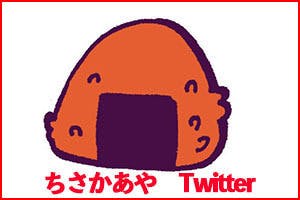 稀代の天才絵師 空白の時代を描く 狂斎 ちさかあや 単行本応援プロジェクト Campfire キャンプファイヤー
