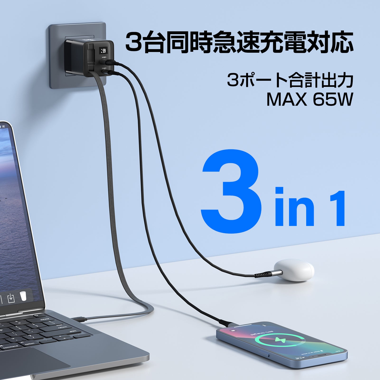 世界中のコンセントに対応】着脱式変換プラグ付属・コンパクト次世代