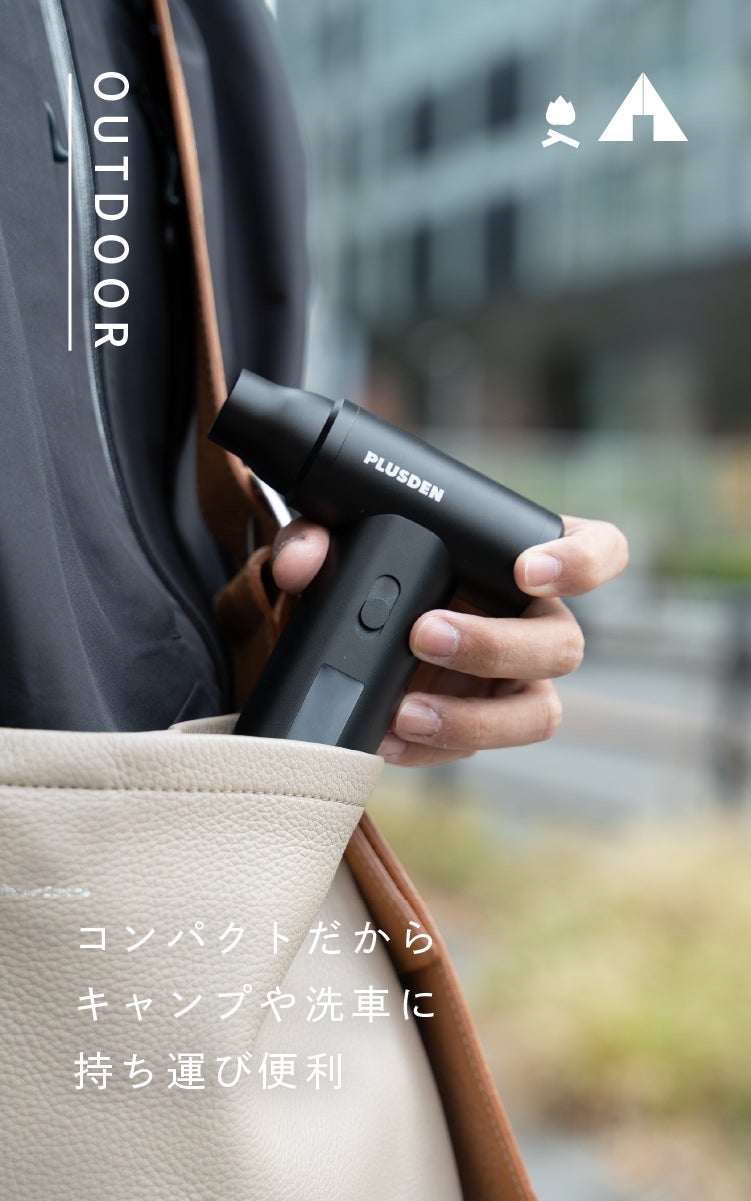噴射×吸引】スマホサイズで風速35m/s。デスクに置きたい2in1エア