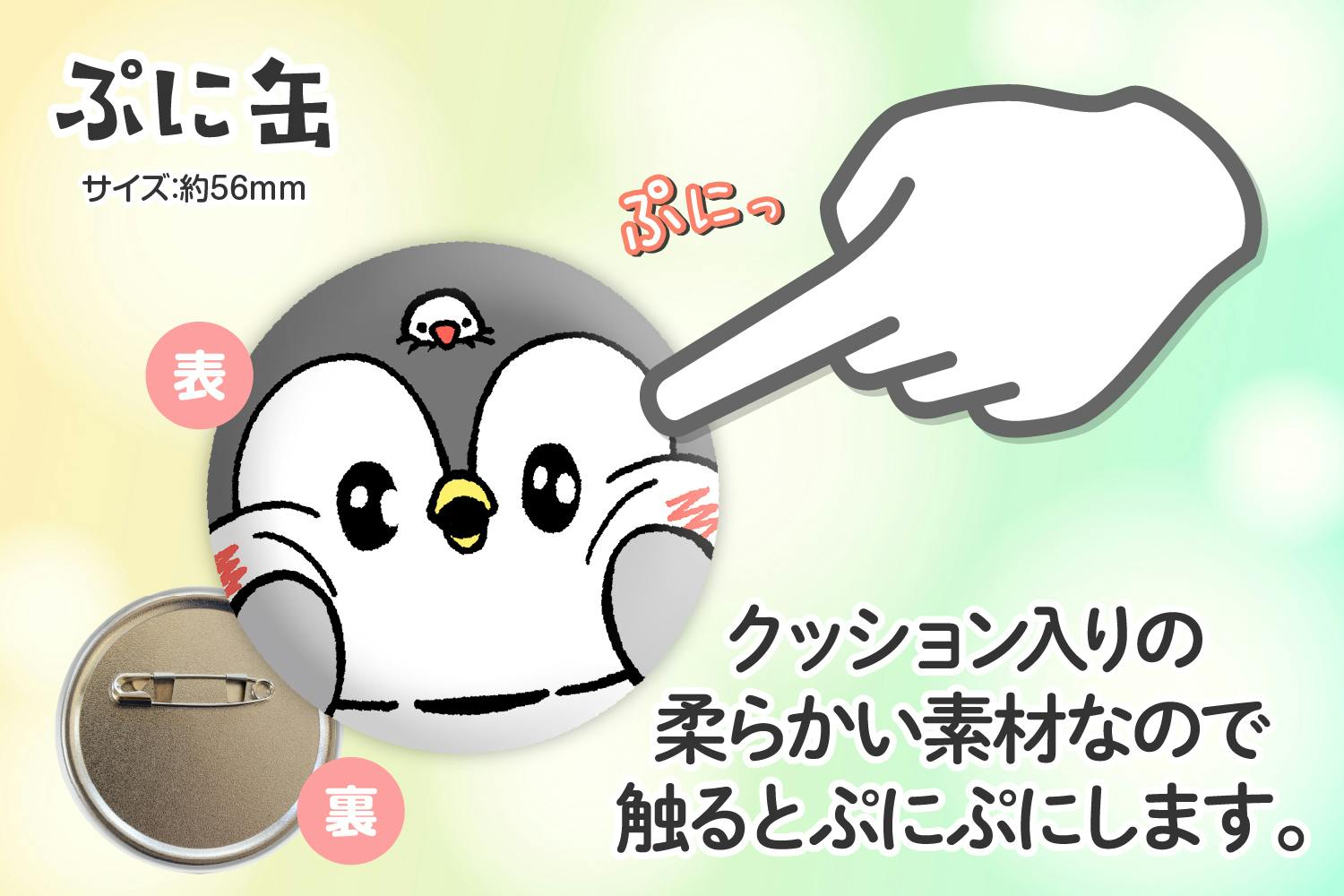 ペンギンの優しい世界】ちゃんぺん&ママぺんぬいぐるみ化 ペンギンの優しい世界】ちゃんぺん&ママぺんぬいぐるみ化