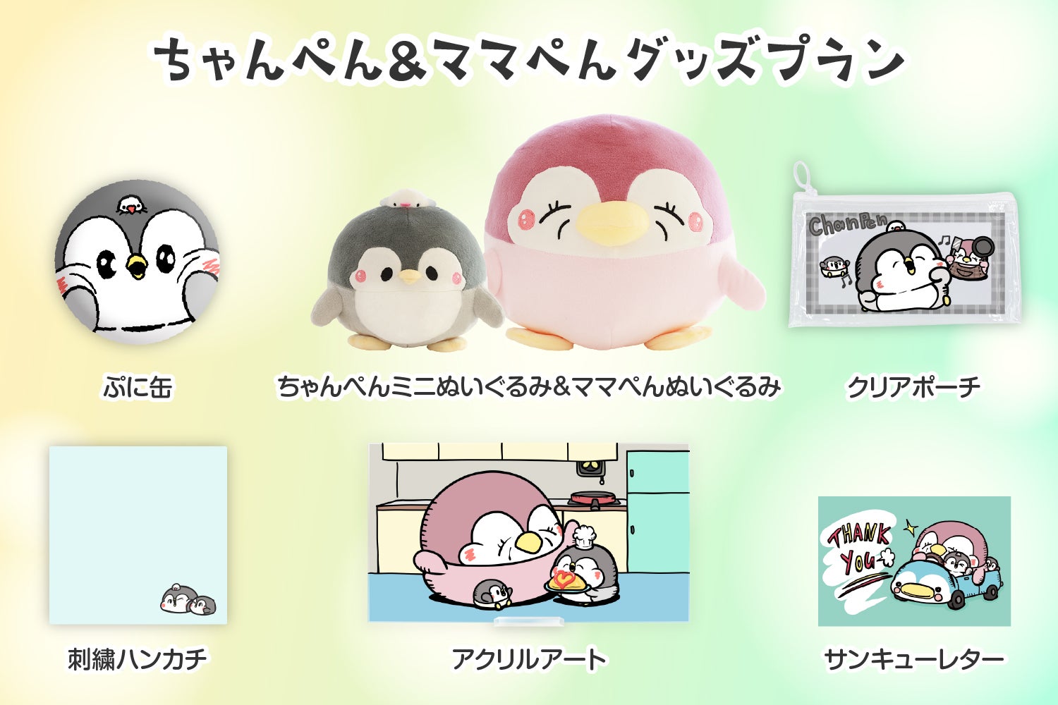 no@mama様専用☆オーダーページ☆ Mママ様専用ページ ,カテゴリー