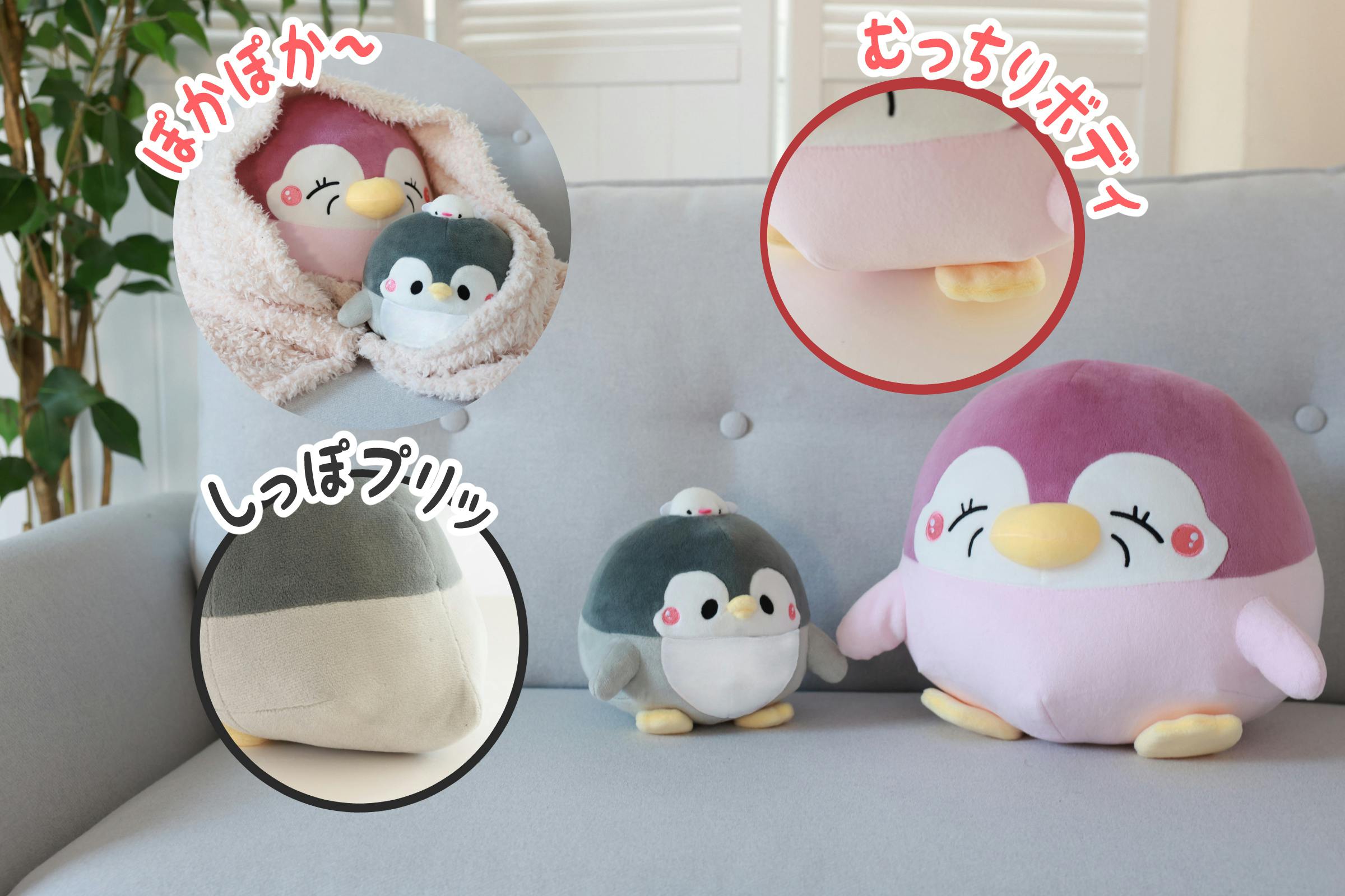 ペンギンの優しい世界】ちゃんぺん＆ママぺんぬいぐるみ化