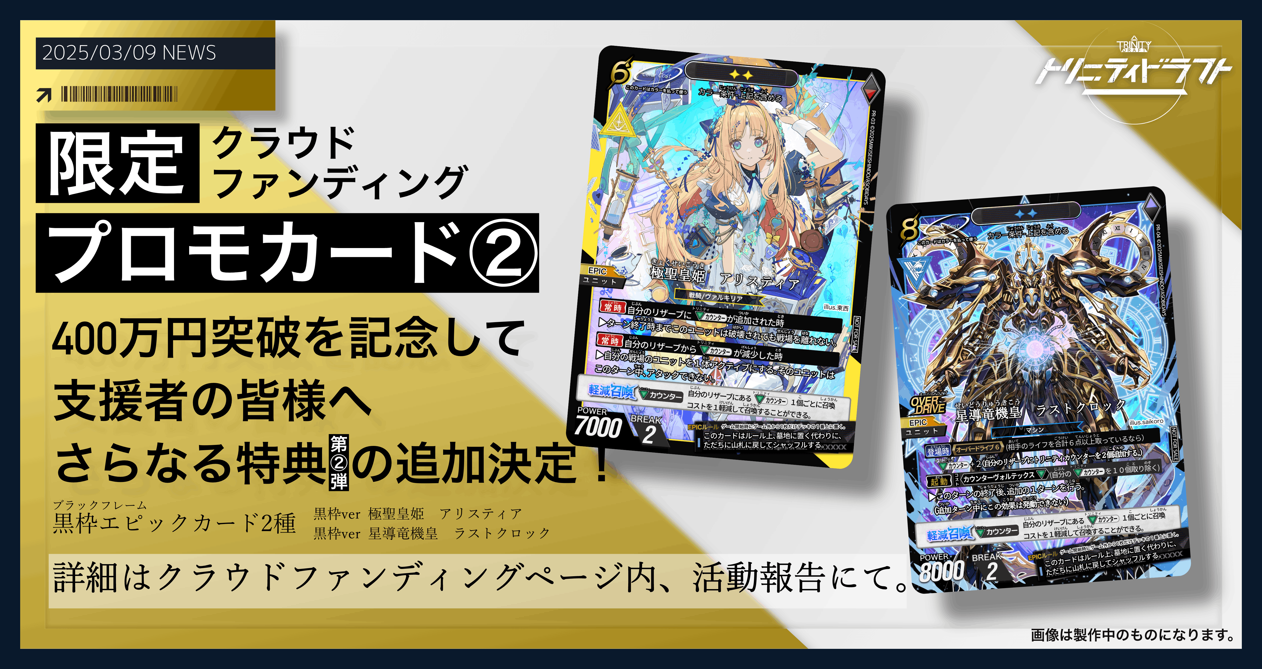 なおページ TCG+LCG=『トリニティドラフト』でドラフトを無限に遊べる世の中