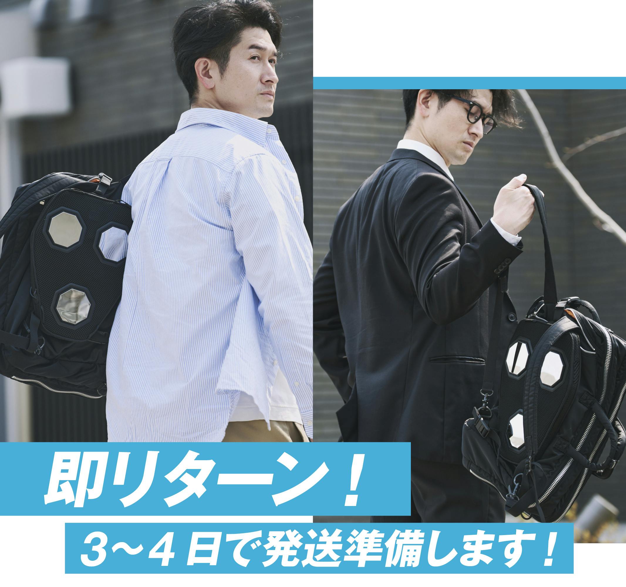 猛暑を乗り切る新提案】今いる場所が「-20℃」の極冷に。リュックに