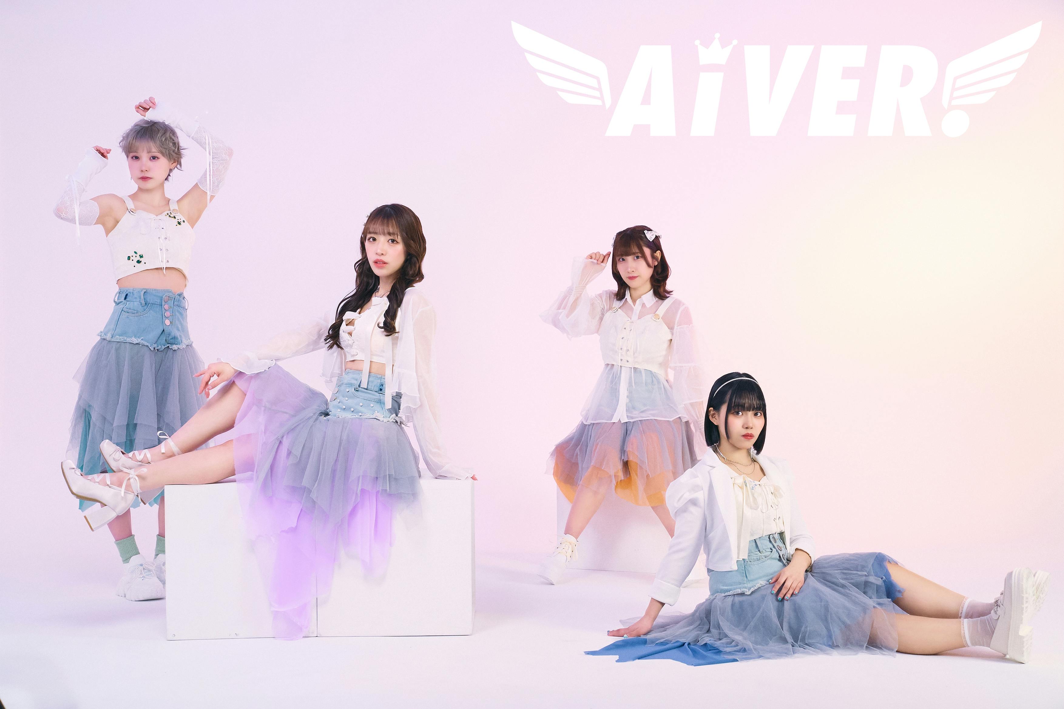 AiVER. 絵門未羽生誕祭 in 白金高輪SELENE b2 - CAMPFIRE AiVER. 絵門未羽生誕祭 in 白金高輪SELENE b2 - CAMPFIRE