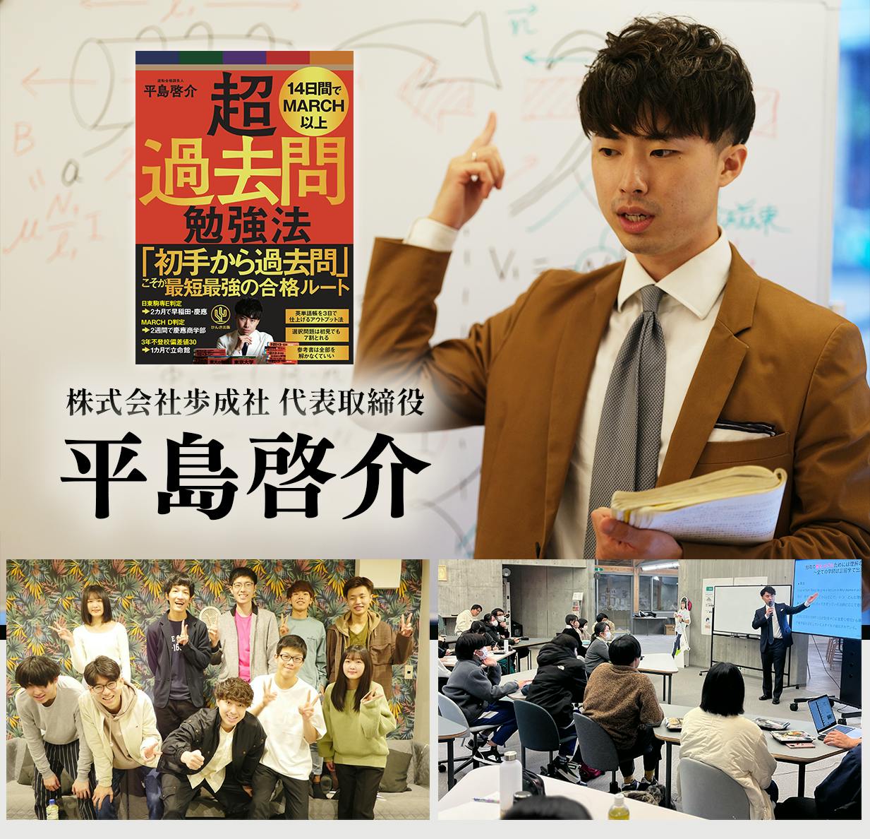未来実現マーケティング 人生と社会の変革を加速する35の技術