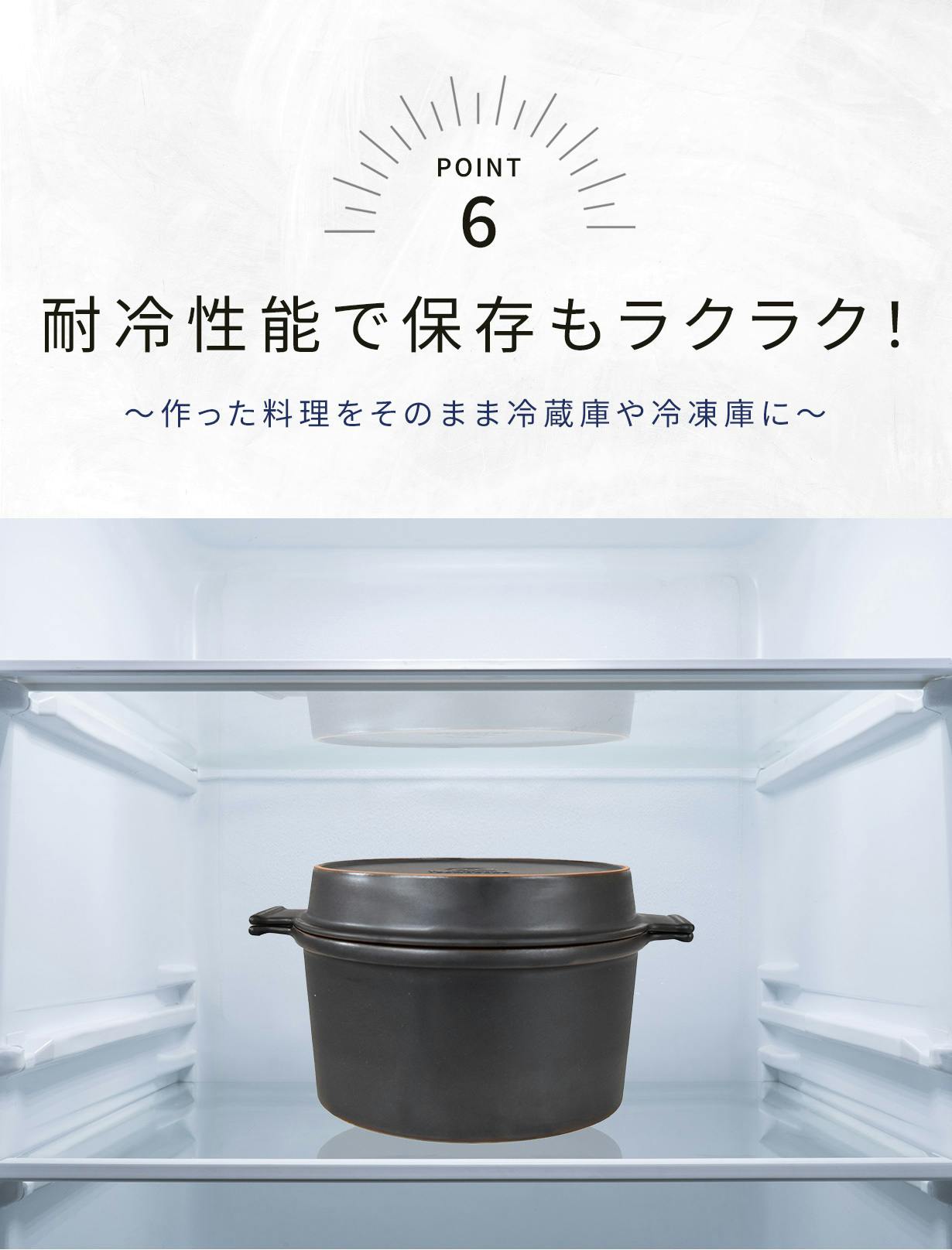 伝統の瀬戸焼製で超軽量のダッチオーブン！レンジもOK！毎日手軽