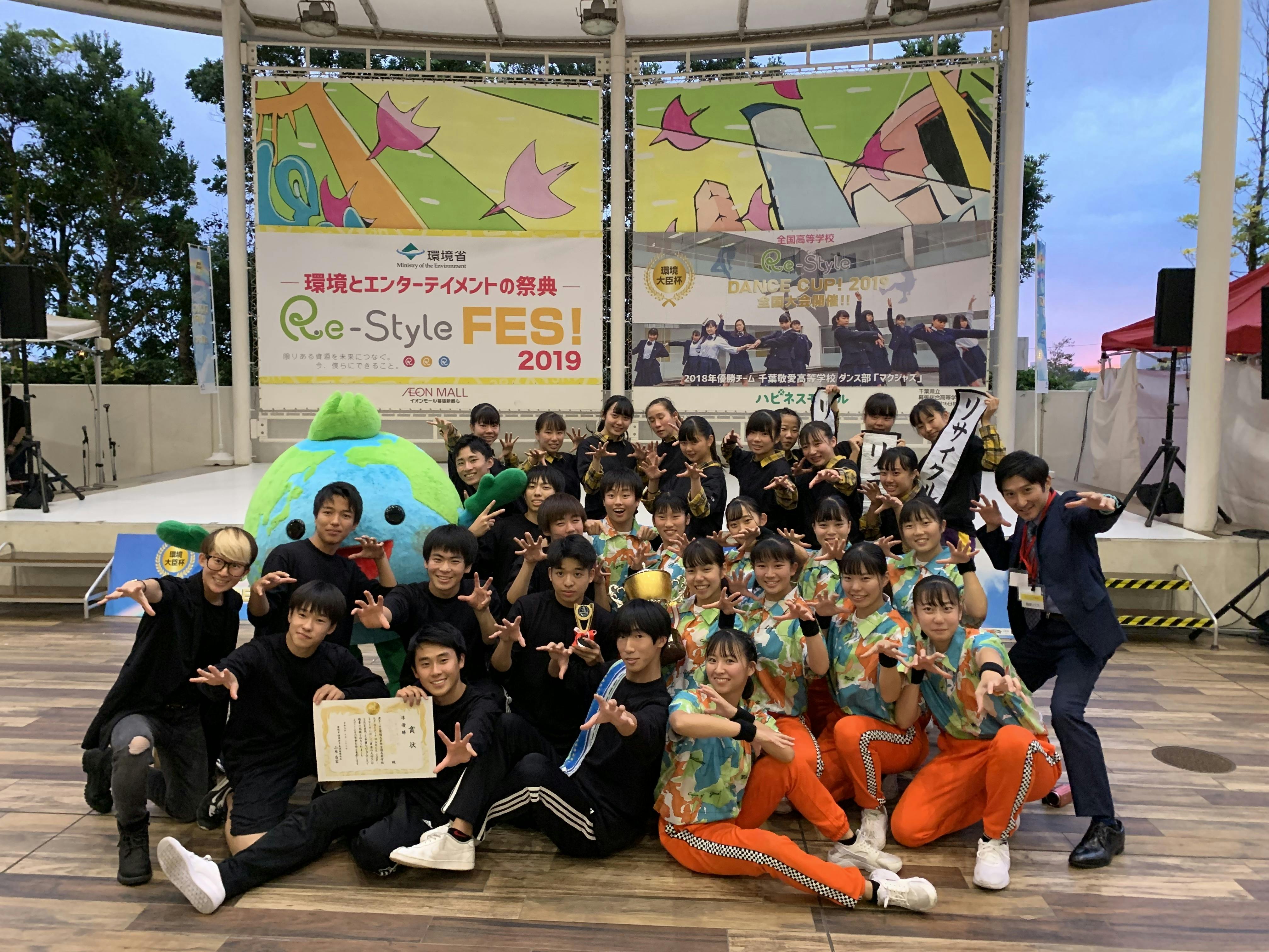 三重の田舎の高校ダンス部が ニューヨークに挑戦したい Campfire キャンプファイヤー 三重の田舎の高校ダンス部が ニューヨークに挑戦したい Campfire キャンプファイヤー