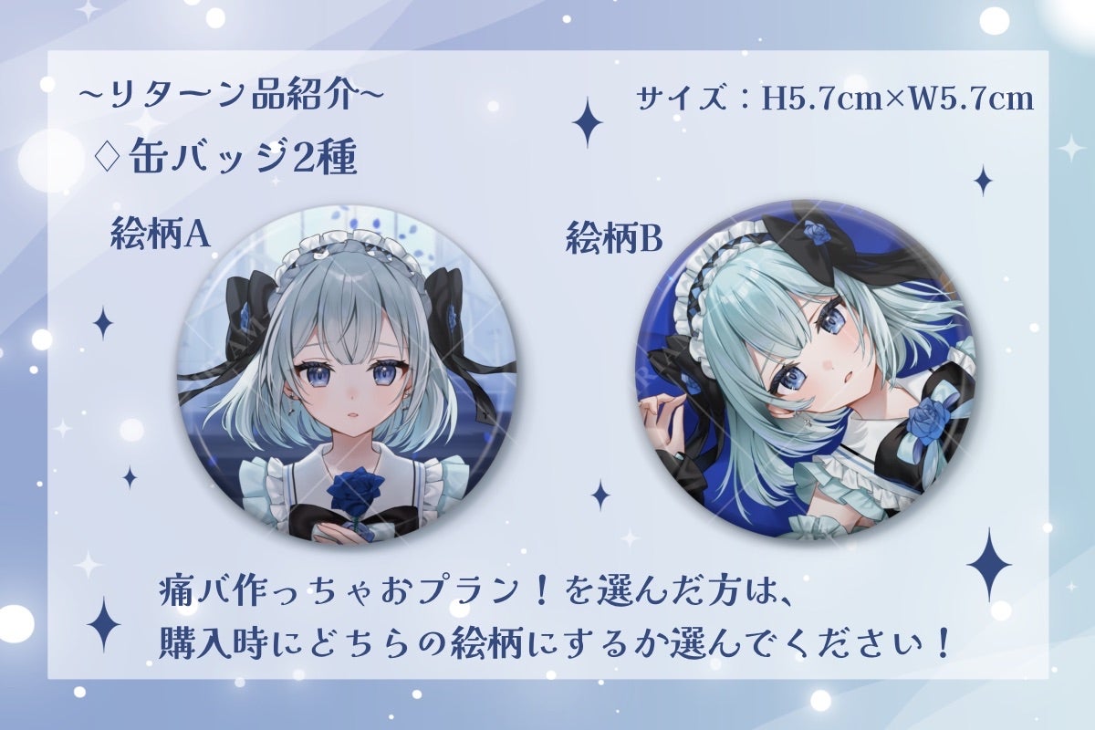 長年の夢を形に!】白藍凛音Live2D制作&PC購入プロジェクト 長年の夢を形に!】白藍凛音Live2D制作&PC購入プロジェクト