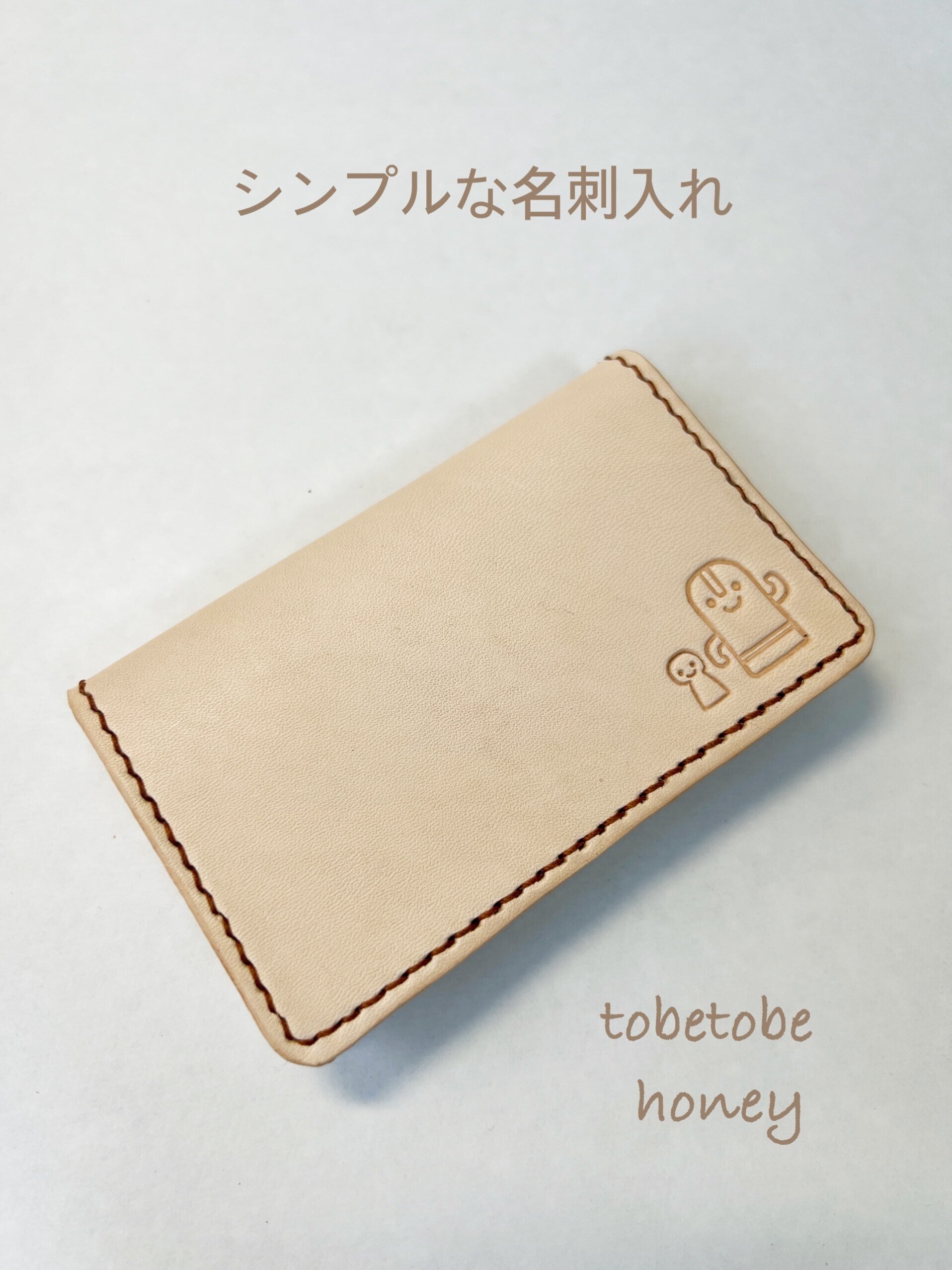 踊る埴輪のハニーちゃん　古墳の仲良し名刺入れ　カードケース はにわ専門店を作りたい！ - CAMPFIRE (キャンプファイヤー)