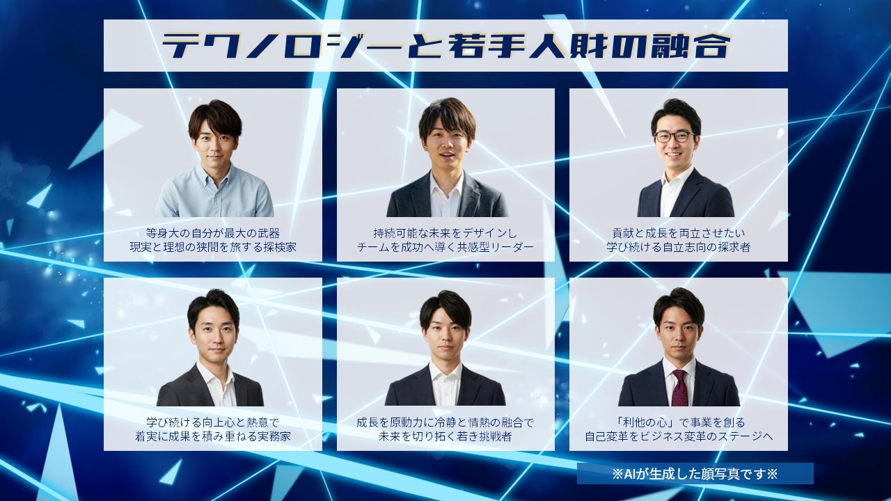 プロジェクトメンバー紹介PDF