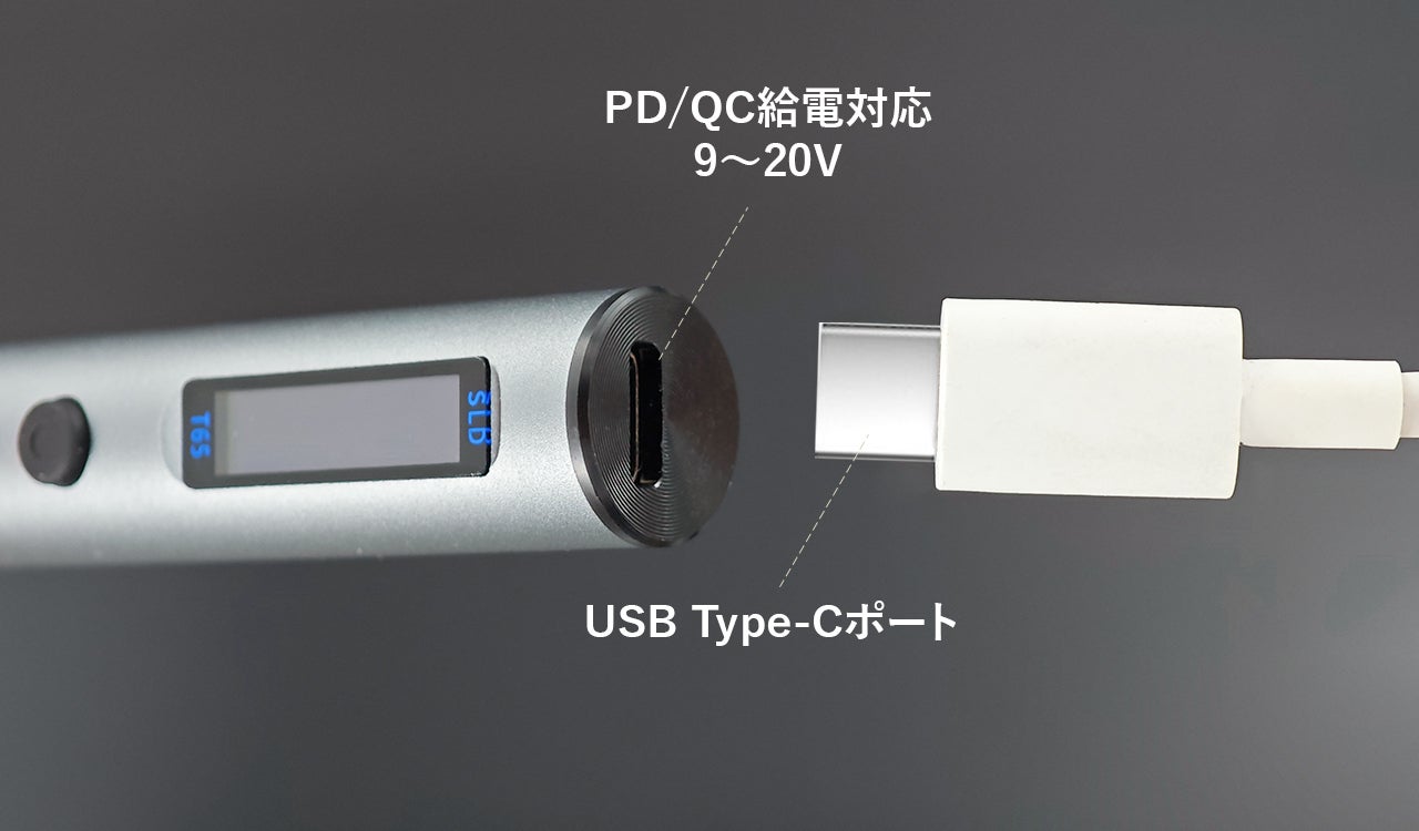 5秒ではんだを溶かせる！PD65W対応 手のひらサイズはんだごて 日本語