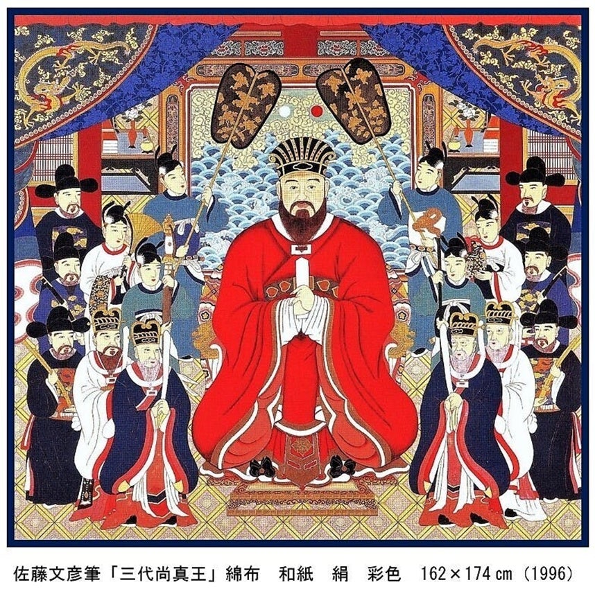 沖縄の美術 十五人集　　大型本 ○送料無料○ 沖縄の美術 十五人集 大型本 【沖縄・琉球】 【公式通販】