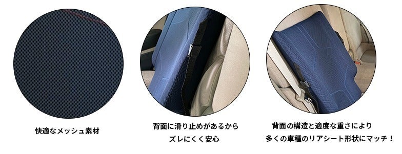 画像:モトリアは快適なメッシュ素材