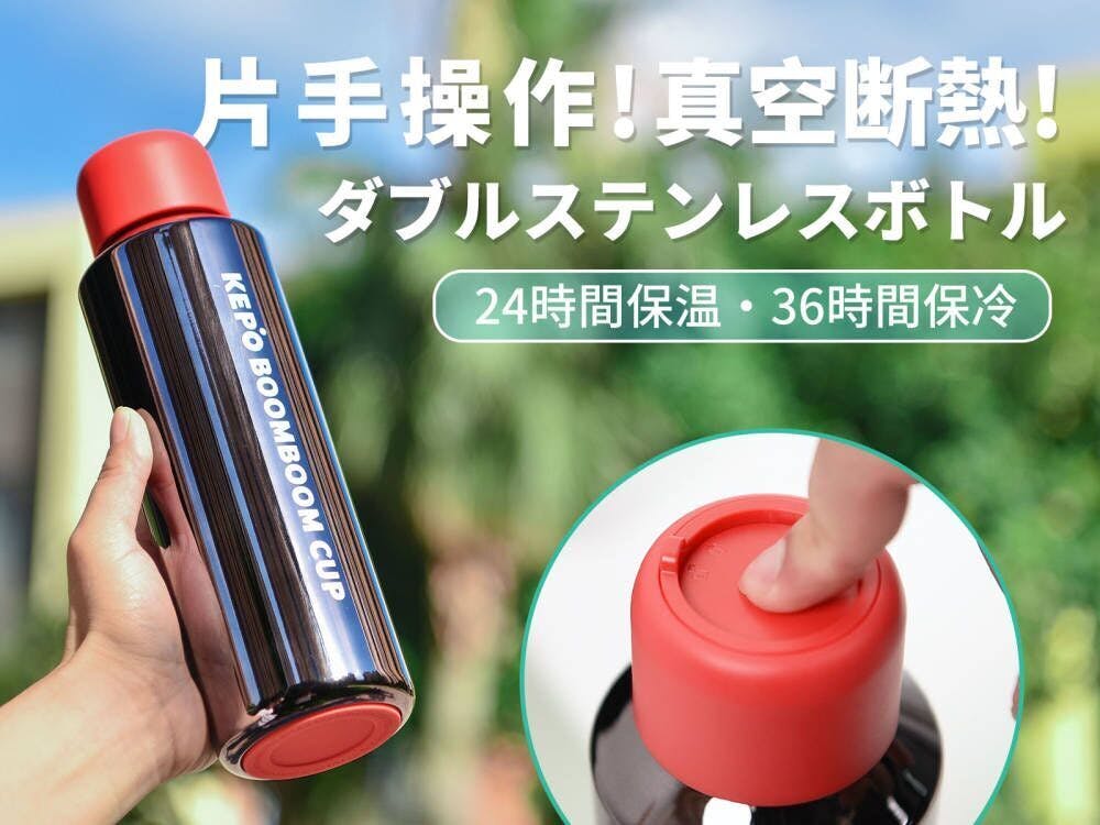 片手で蓋を開ける！どこでも飲みやすい、スクリューレス直飲み式保温