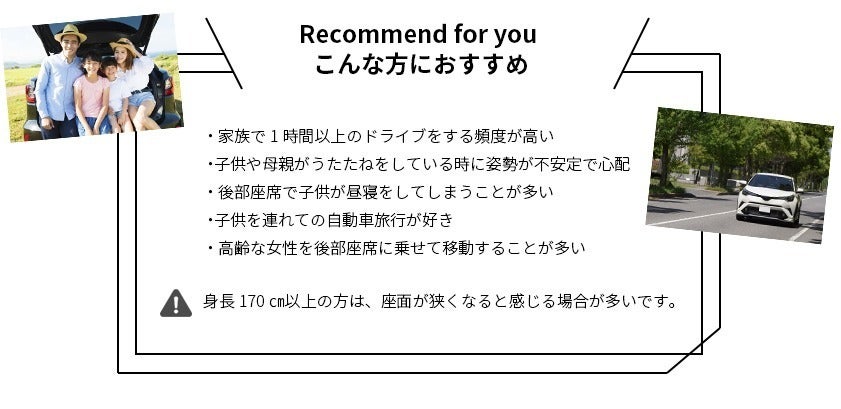 画像:モトリアはこんな方におすすめ