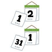 日めくりカレンダーのイラスト