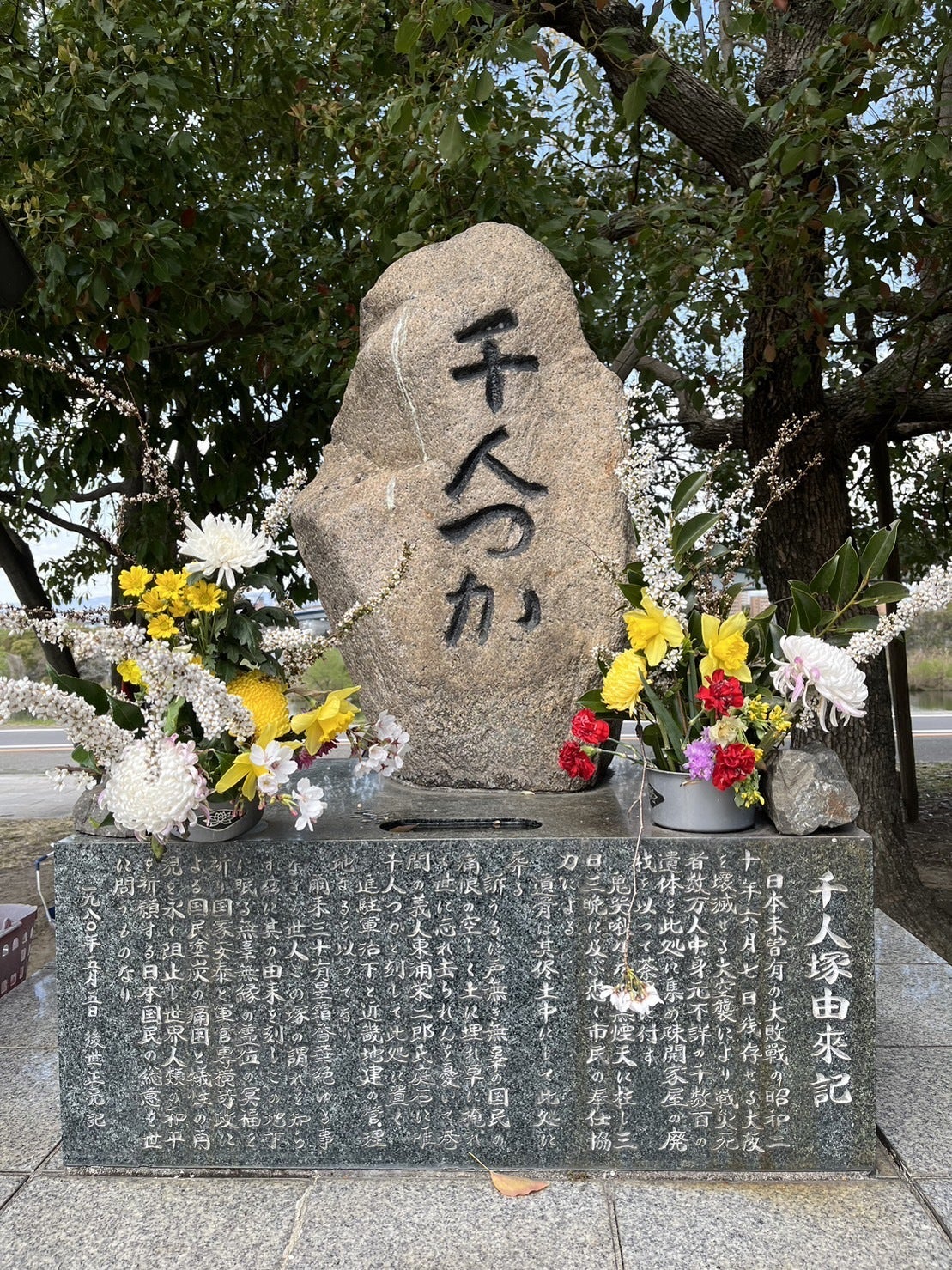 戦後80年、大阪大空襲犠牲者を慰霊する 新作能「千人塚」を上演し平和