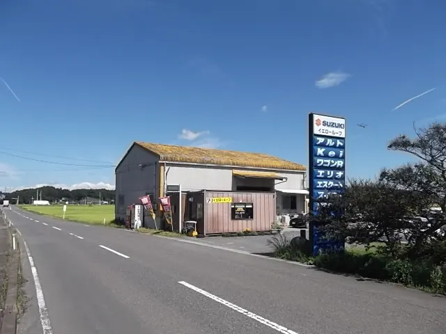 周りは田んぼで人も通らない場所