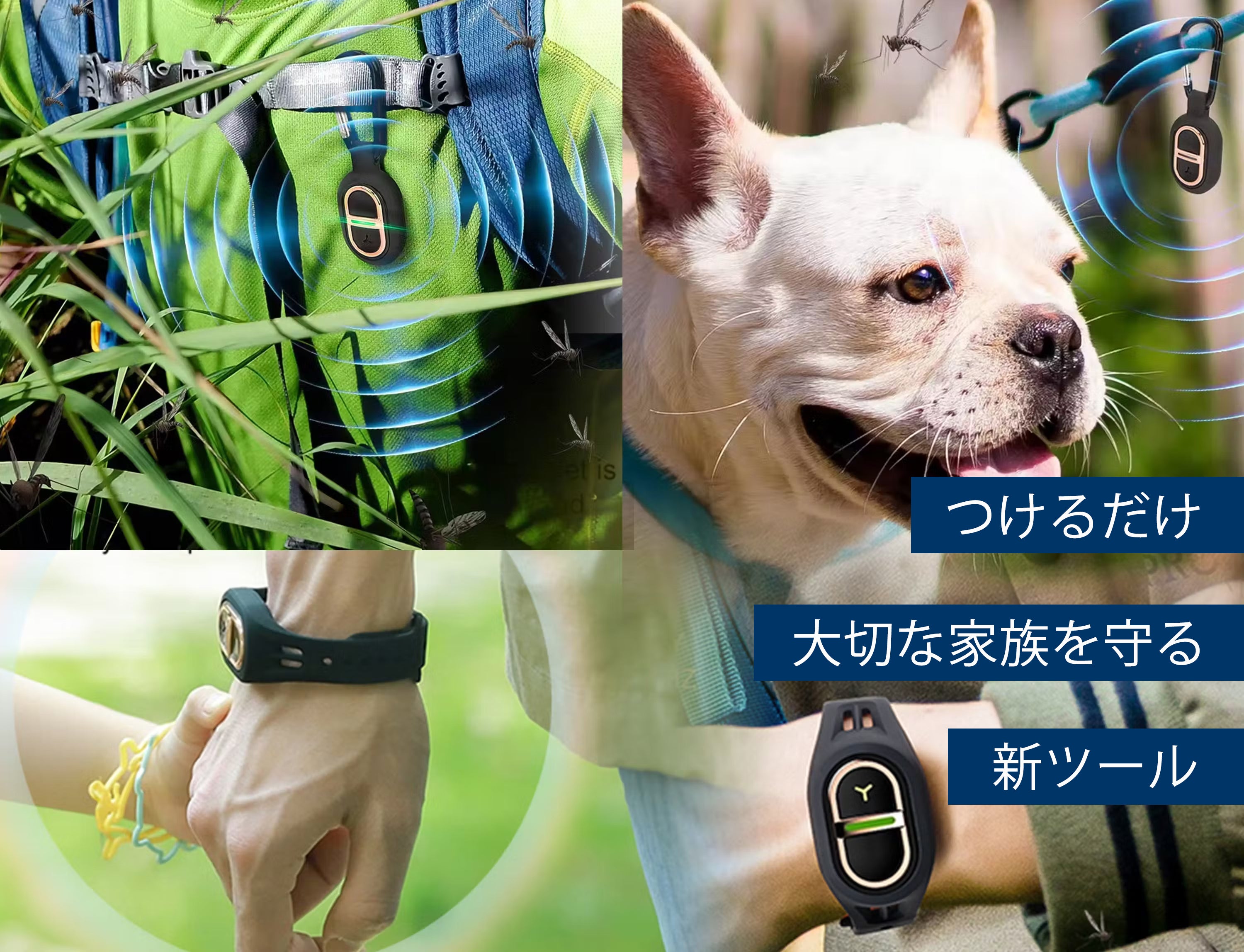 虫が嫌いなあなたへ】虫が嫌がる7種の音、360度全方位拡散！次世代極小