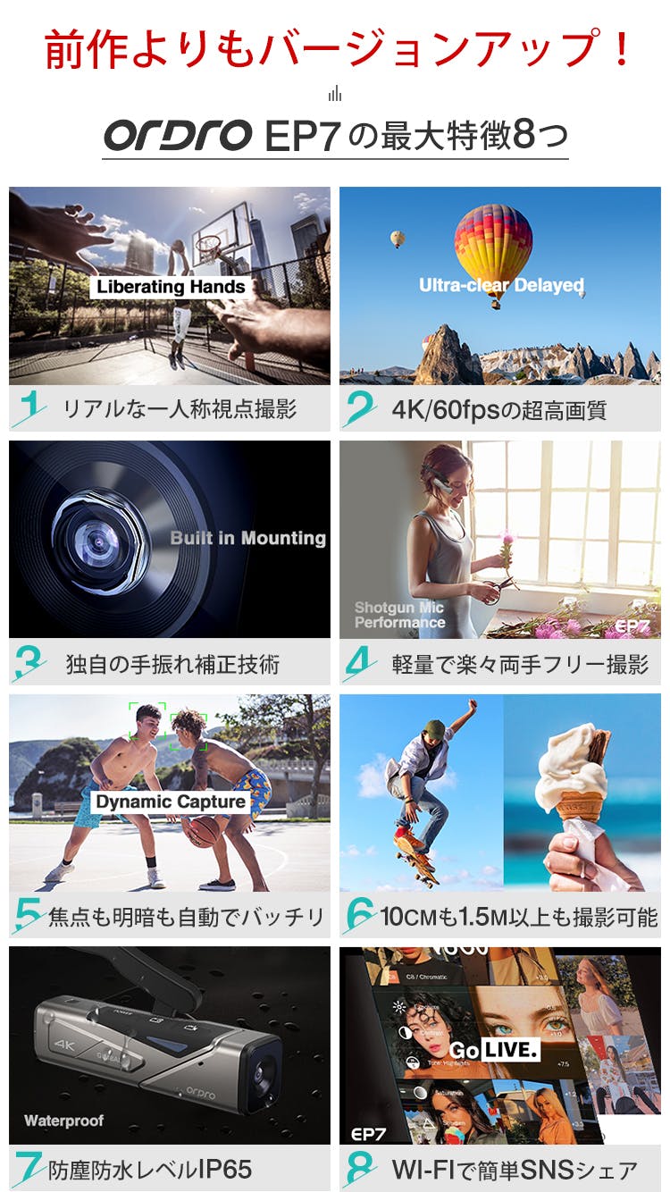 高画質が更にバージョンup 一人称視点を両手フリーで楽々撮影ordro Ep7 Campfire キャンプファイヤー 高画質が更にバージョンup 一人称視点を両手フリーで楽々撮影ordro Ep7 Campfire キャンプファイヤー