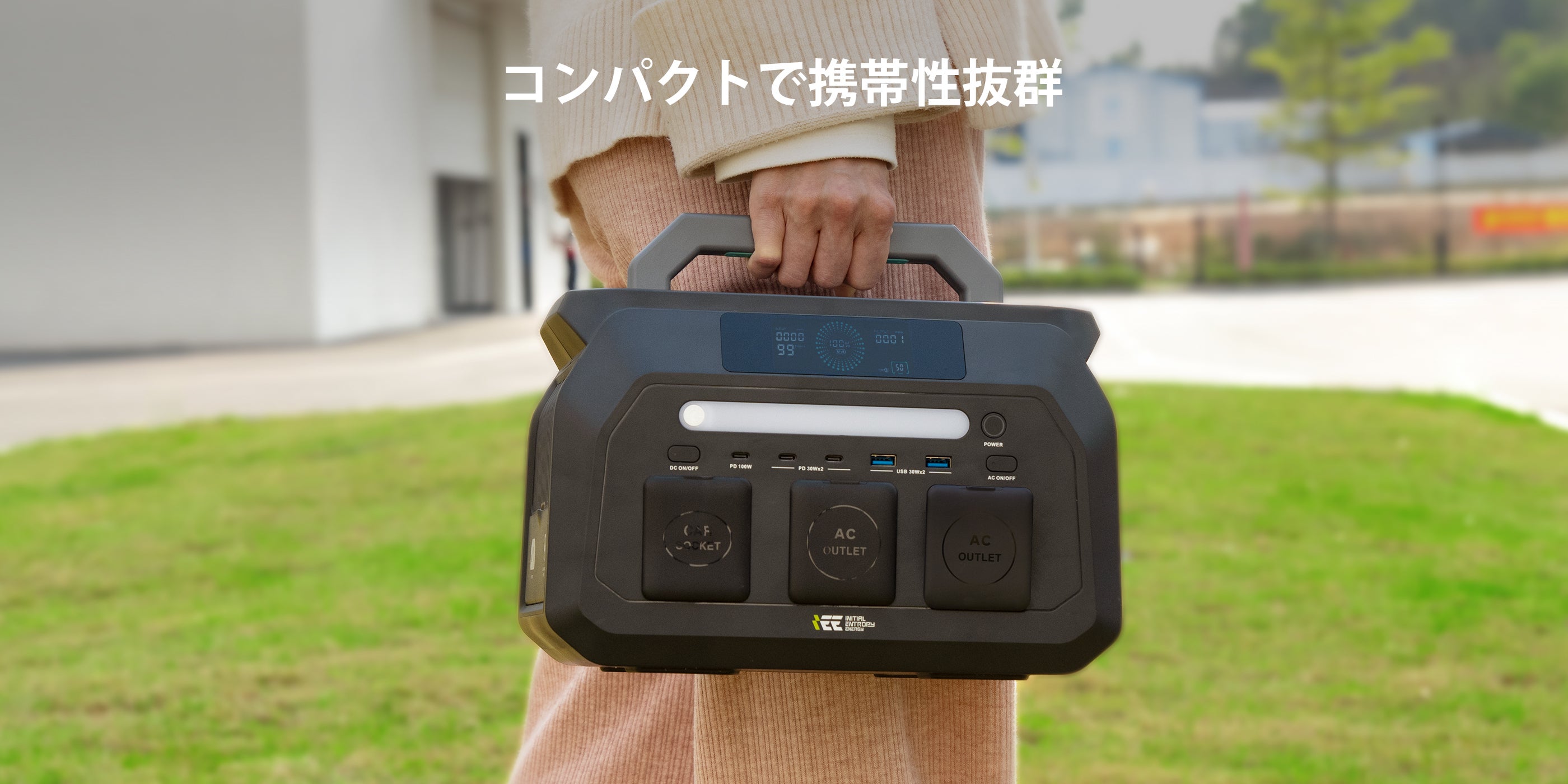 最新技術を活用した高性能ポータブル電源を日本市場に展開する