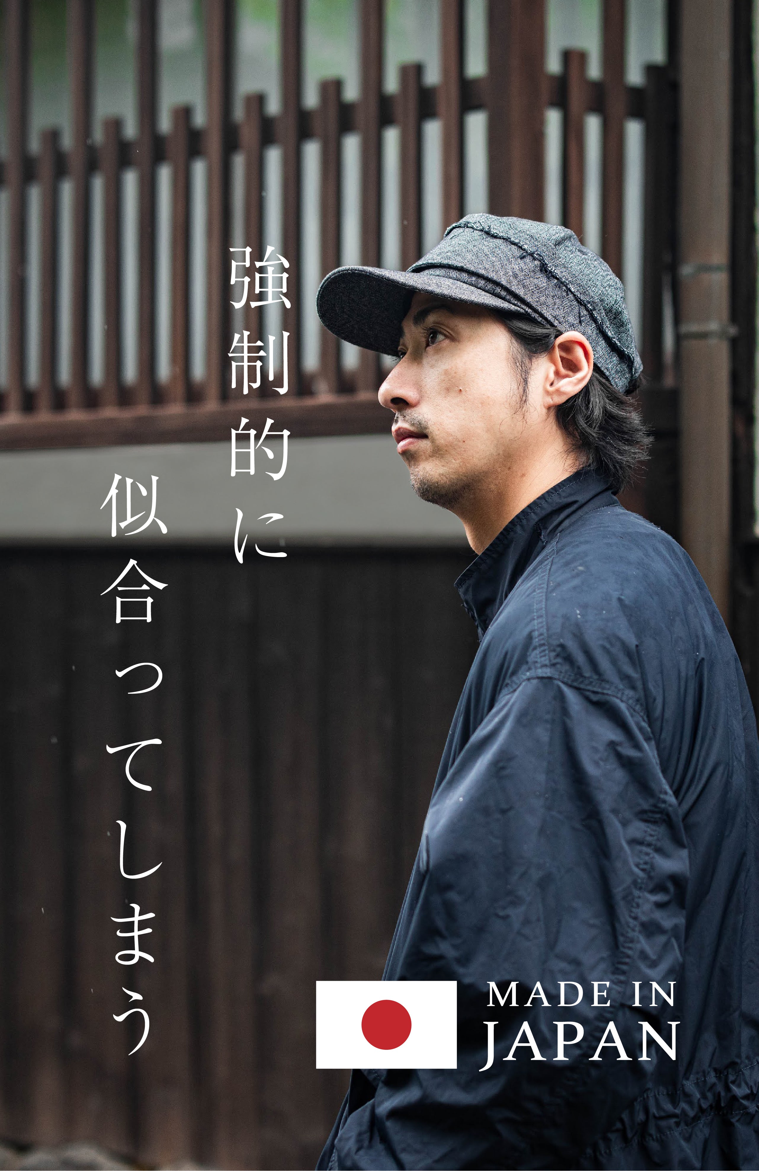 デニムの源流｜小倉織】KOKURA DENIMコラボ企画 似合うと出会う帽子