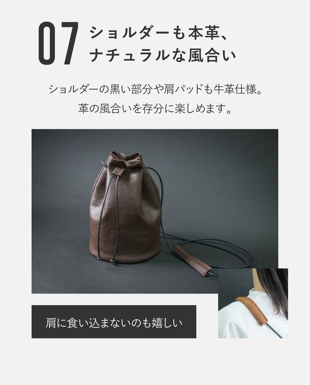 小さいのに頼れる】コンパクトで仕分けができる本革巾着バッグ