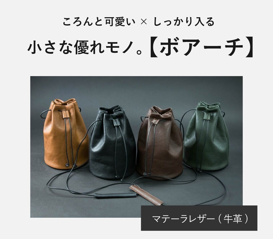 新進工房巾着レザーバッグ 新進工房巾着レザーバッグ