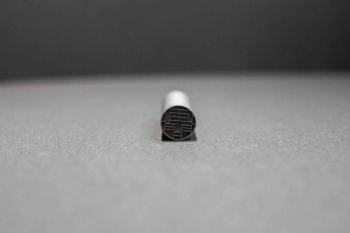 本物の印鑑、持ってますか？】一生モノのチタン製デザインハンコ