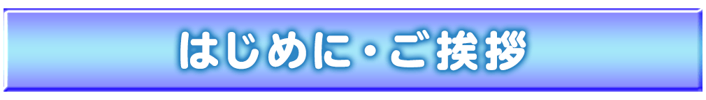 お嬢様聖水 を日本中に広める為の個人参加型副業プラットフォームを作りたい Campfire キャンプファイヤー