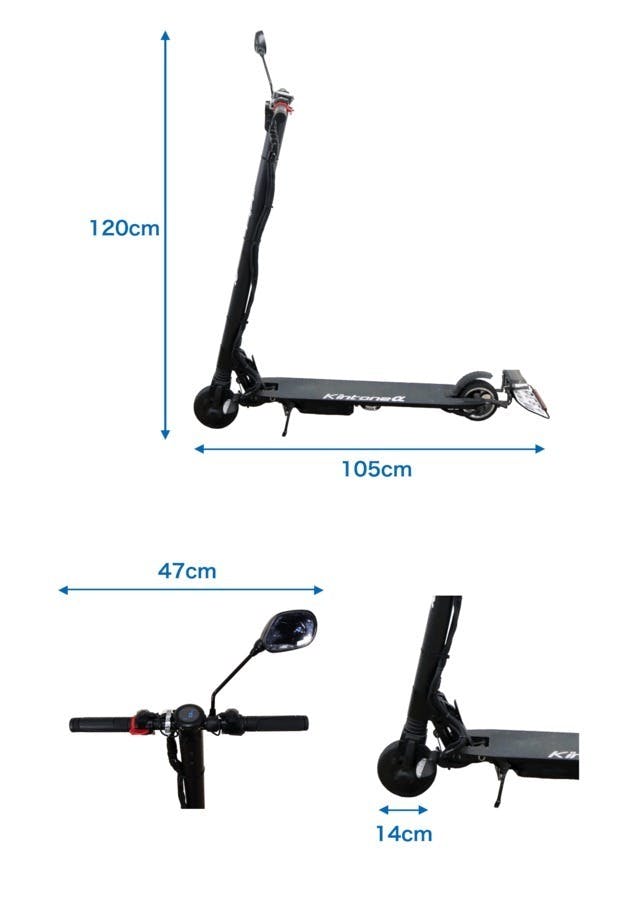 令和の移動革命！公道可能で持ち運べる電動キックボード Kintone α GO