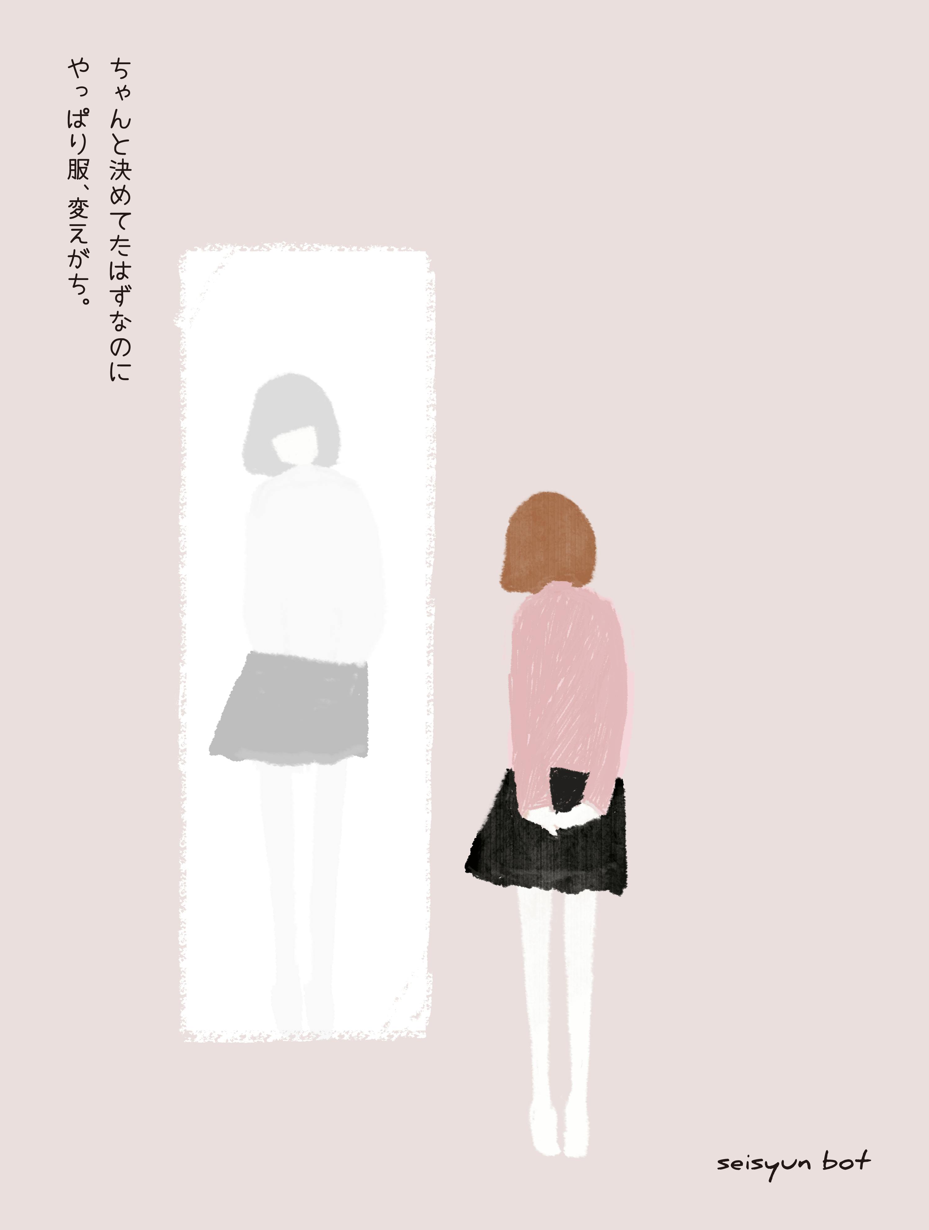 上野優華 青春bot先生コラボを実現したい ジャケも Mvも 物語イラストも Campfire キャンプファイヤー 上野優華 青春bot先生コラボを実現したい ジャケも Mvも 物語イラストも Campfire キャンプファイヤー