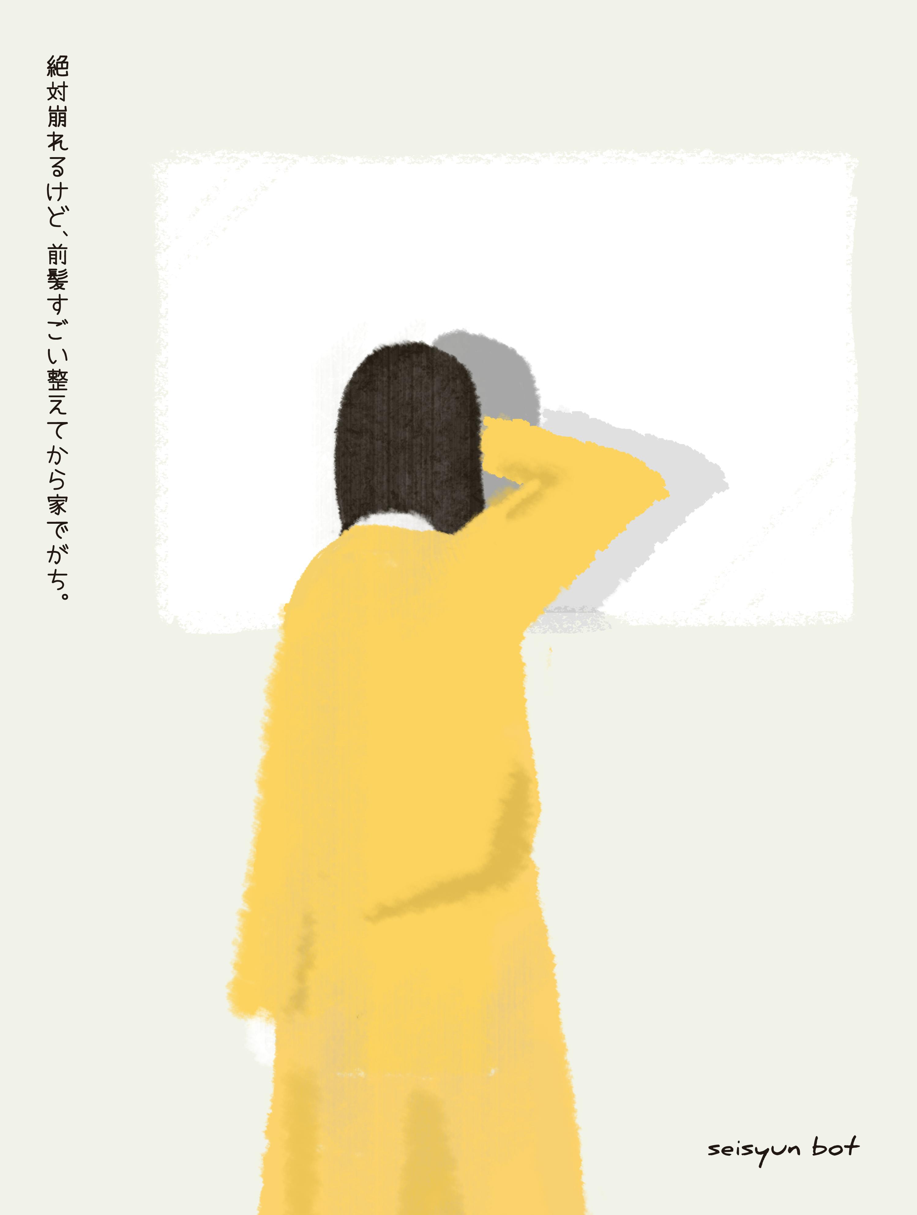 上野優華 青春bot先生コラボを実現したい ジャケも Mvも 物語イラストも Campfire キャンプファイヤー 上野優華 青春bot先生コラボを実現したい ジャケも Mvも 物語イラストも Campfire キャンプファイヤー
