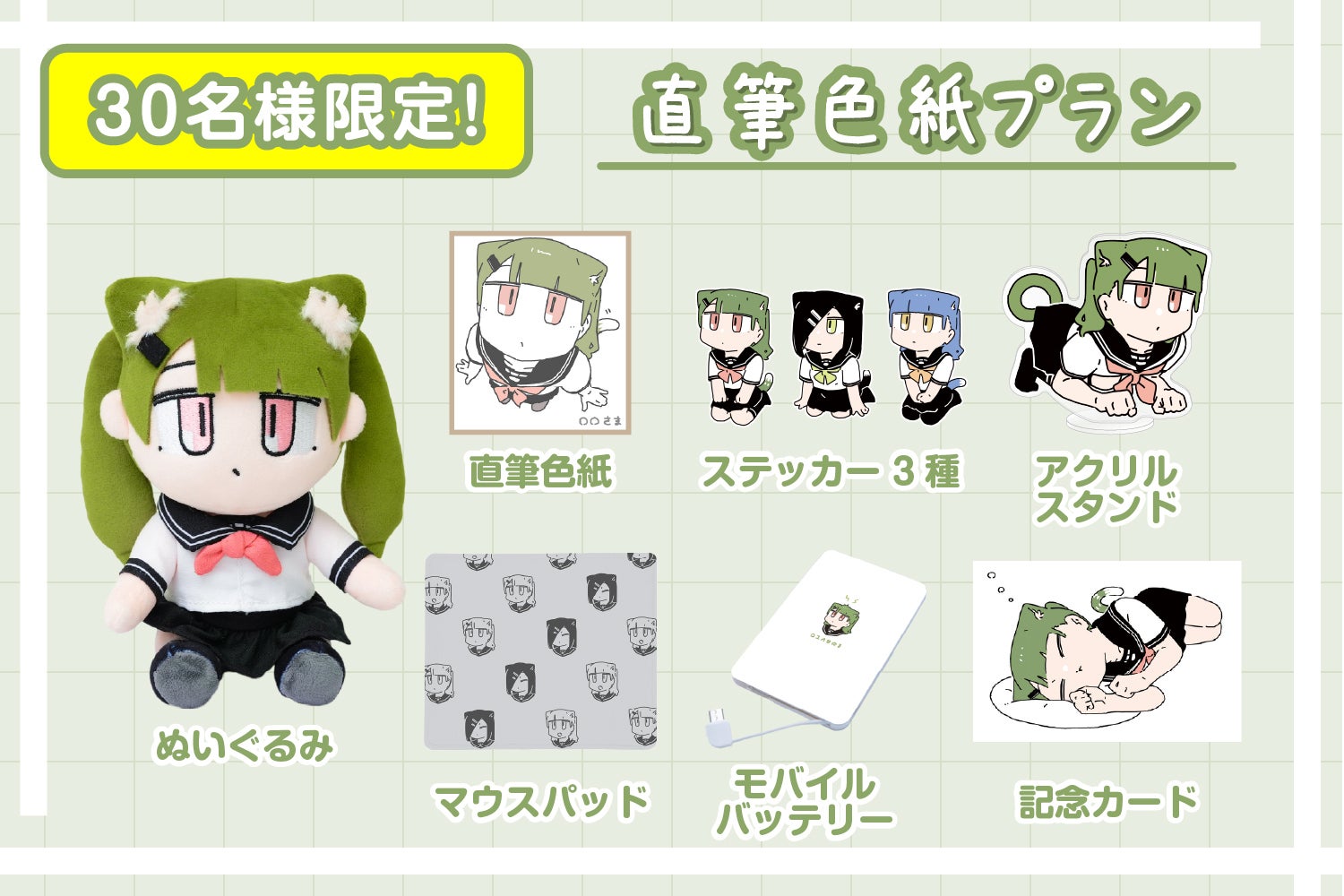 たけちゃん専用 【公式通販】