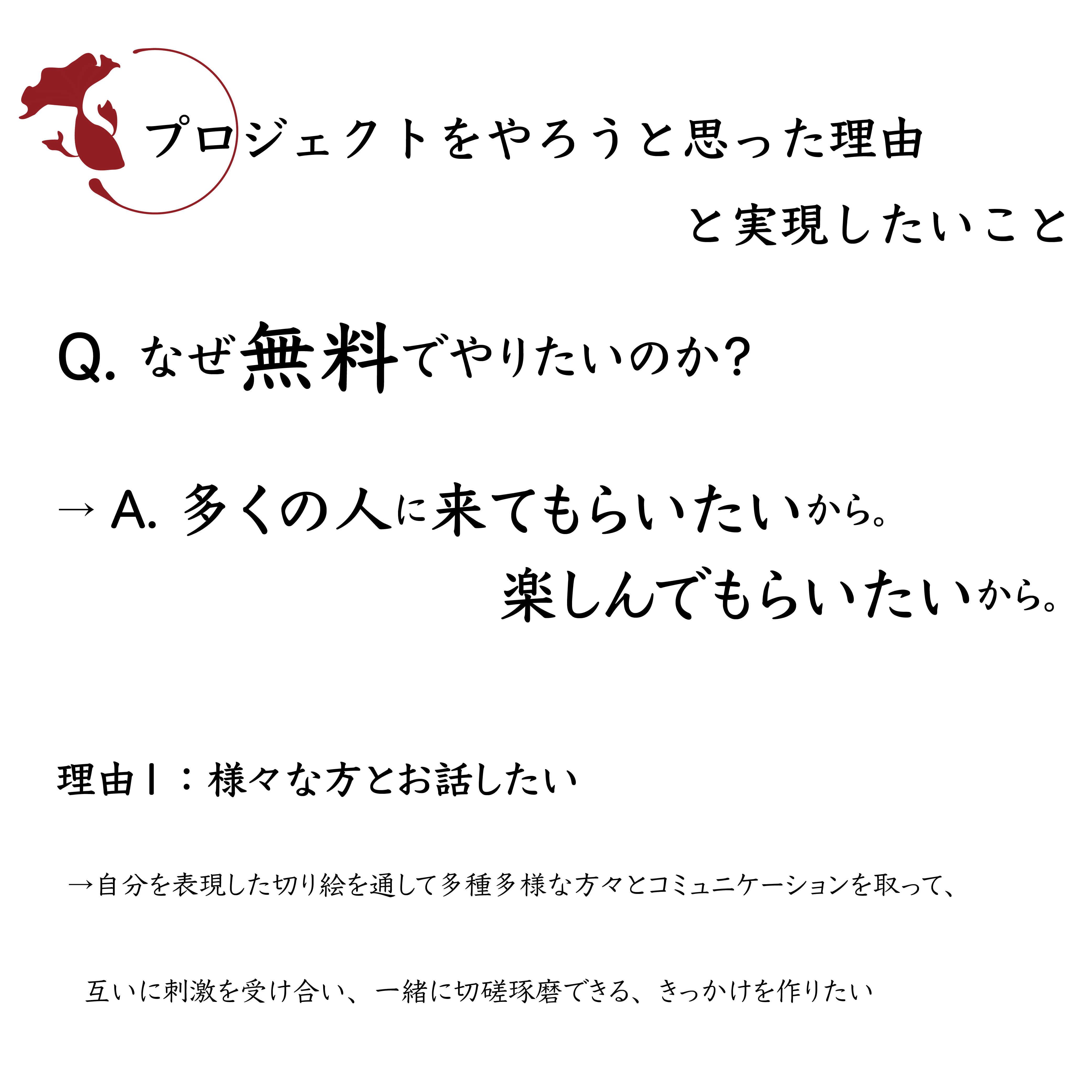 コンプリート 切り 絵 無料 無料ダウンロードpng画像